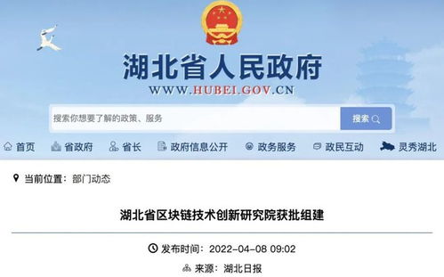 武漢大學牽頭組建重磅研究院，安全評價業務迎來新發展