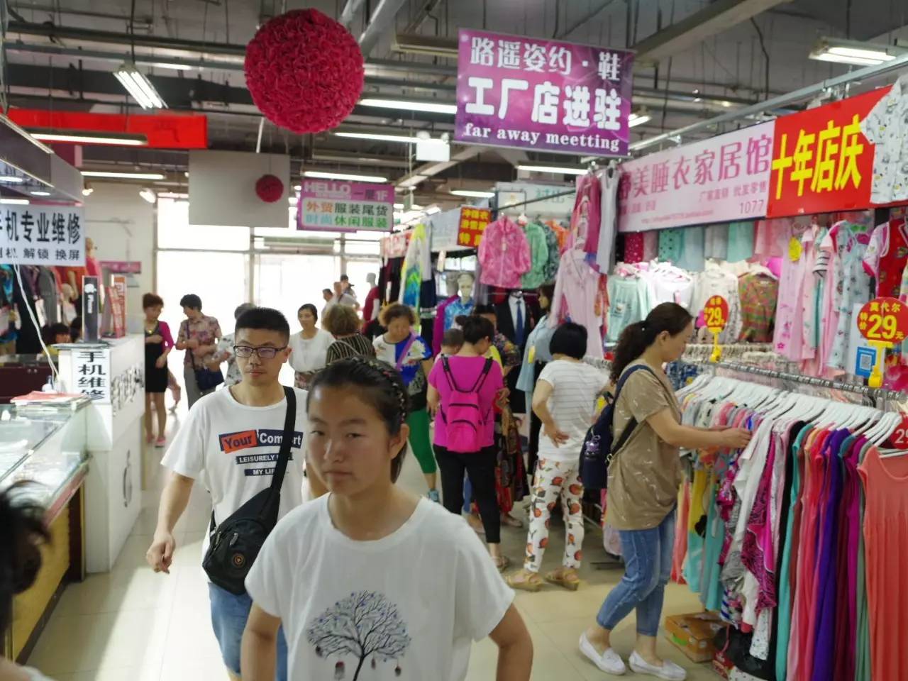 萬種商品進社區夏季購物節 家居用品煥新好時機